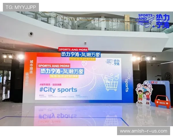 万象城体育积极推动全民健身运动，营造健康、活力的城市生活氛围