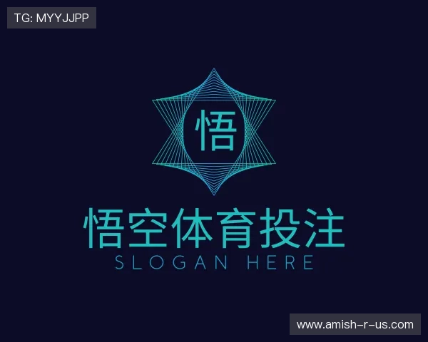 了解悟空体育投注